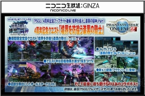 『PSO2』地球第2のフィールドはラスベガス！ 空を飛びまわれるライドロイドが登場!?