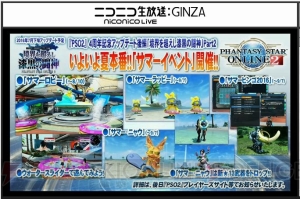 『PSO2』地球第2のフィールドはラスベガス！ 空を飛びまわれるライドロイドが登場!?