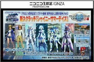 『PSO2』地球第2のフィールドはラスベガス！ 空を飛びまわれるライドロイドが登場!?