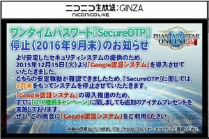 『PSO2』地球第2のフィールドはラスベガス！ 空を飛びまわれるライドロイドが登場!?