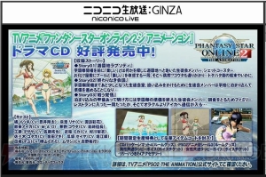 『PSO2』地球第2のフィールドはラスベガス！ 空を飛びまわれるライドロイドが登場!?