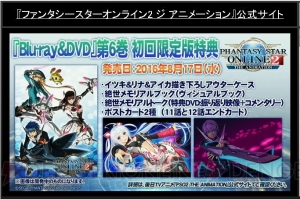 『PSO2』地球第2のフィールドはラスベガス！ 空を飛びまわれるライドロイドが登場!?