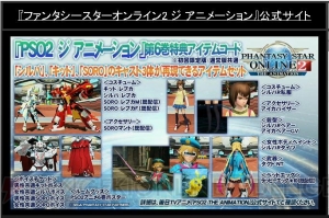 『PSO2』地球第2のフィールドはラスベガス！ 空を飛びまわれるライドロイドが登場!?