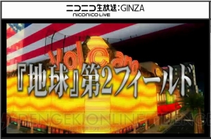 『PSO2』地球第2のフィールドはラスベガス！ 空を飛びまわれるライドロイドが登場!?