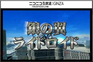 『PSO2』地球第2のフィールドはラスベガス！ 空を飛びまわれるライドロイドが登場!?