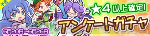 『ぷよぷよ!!クエスト』