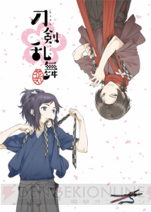 アニメ『刀剣乱舞‐花丸‐』市来光弘さんと増田俊樹さんが出演のラジオ番組が配信決定
