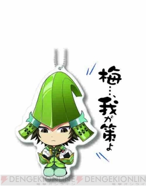 『きゅんキャラいらすとれーしょんず『戦国BASARA』キャラ型ビッグタグ～おにぎりの陣!!　東軍!!～』、『きゅんキャラいらすとれーしょんず『戦国BASARA』キャラ型ビッグタグ～おにぎりの陣!!　西軍!!～』