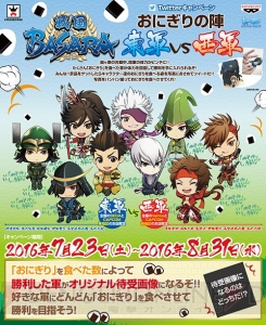 『戦国BASARA』おにぎりを食べるキャラクターがかわいい。きゅんキャラいらすとれーしょんずが7月に登場