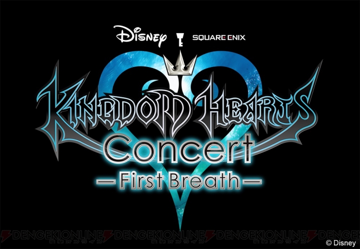 『キングダム ハーツ コンサート ファーストブレス』の追加公演決定。8月12日東京、8月28日大阪で開催