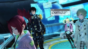 『ファンタシースターオンライン2』