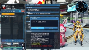 『PSO2』×『サクラ大戦』真宮寺さくらの衣装や武器迷彩が登場。コレクトファイルにレイシリーズが追加