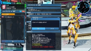 『PSO2』×『サクラ大戦』真宮寺さくらの衣装や武器迷彩が登場。コレクトファイルにレイシリーズが追加