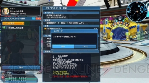 『PSO2』×『サクラ大戦』真宮寺さくらの衣装や武器迷彩が登場。コレクトファイルにレイシリーズが追加