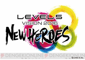 “LEVEL5 VISION 2016 -NEW HEROES-”