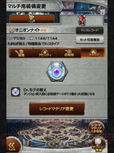 【FFRK情報】マルチプレイオープンβテストの感想をお届け。誰でも気軽にプレイして、いいですとも！