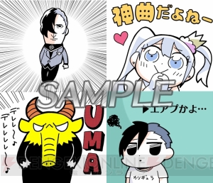 『カリギュラ』大川ぶくぶさんのPR漫画『エクストリーム帰宅部』LINEスタンプが配信開始