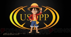 RIZAP（ライザップ）正式協力『ワンピース』フィギュア、6月下旬よりアミューズメント施設に投入！