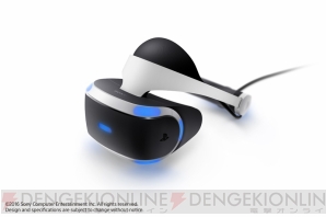 PlayStation VR