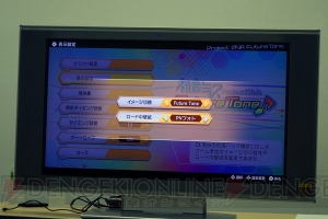 『初音ミク Project DIVA Future Tone』違和感ない操作性と描写を実現した秘訣とは？ 新要素や魅力を紹介