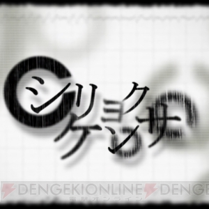 『グルコス3』4週連続でGUMIの新曲が登場するコラボイベント“GUMI生誕祭！”を開催！