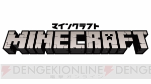 【電撃PS ch_6月4週】『マインクラフト』の新モード“バトル ミニゲーム”をいち早くお届け！
