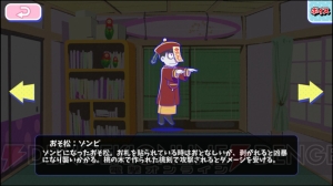 ゾンビ松が怖い。『おそ松さんのへそくりウォーズ』イベント“NOTD”ガチャ50連