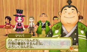 『牧場物語 3つの里の大切な友だち』品評会やショーを盛り上げる司会者や審査員の特徴を紹介