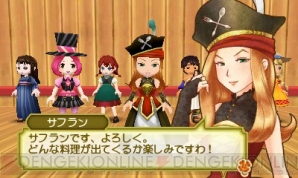 『牧場物語 3つの里の大切な友だち』