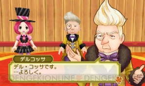 『牧場物語 3つの里の大切な友だち』