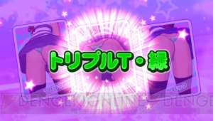 『アッパーズ』で男をアゲアゲにする女の子と2vs2の変則バトル“タッグ”を紹介