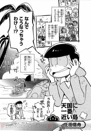 鈴音ことら おすすすめ漫画 評価 情報 コミックナビ