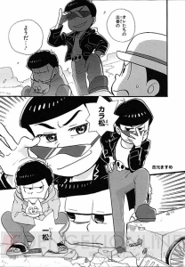 『おそ松さん』公式アンソロジー5冊『こぼれ話集』『ゲス』『メス』『F6』『キレイ』が6月25日に一挙発売