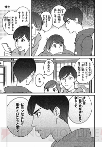 『おそ松さん』公式アンソロジー5冊『こぼれ話集』『ゲス』『メス』『F6』『キレイ』が6月25日に一挙発売