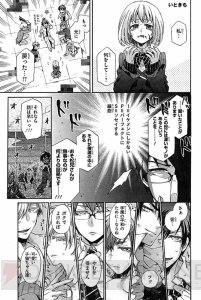 『おそ松さん』公式アンソロジー5冊『こぼれ話集』『ゲス』『メス』『F6』『キレイ』が6月25日に一挙発売