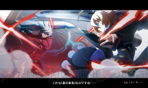 【電撃PS】『BLAZBLUE　CENTRALFICTION』の新キャラ・Esを電撃PSプレミアムイベントで初試遊出展！