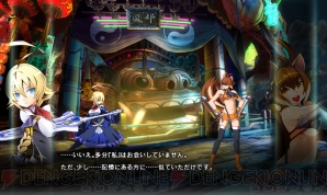 『BLAZBLUE　CENTRALFICTION』