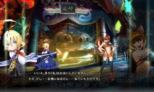 【電撃PS】『BLAZBLUE　CENTRALFICTION』の新キャラ・Esを電撃PSプレミアムイベントで初試遊出展！