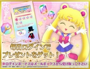 『美少女戦士セーラームーン セーラームーンドロップス』