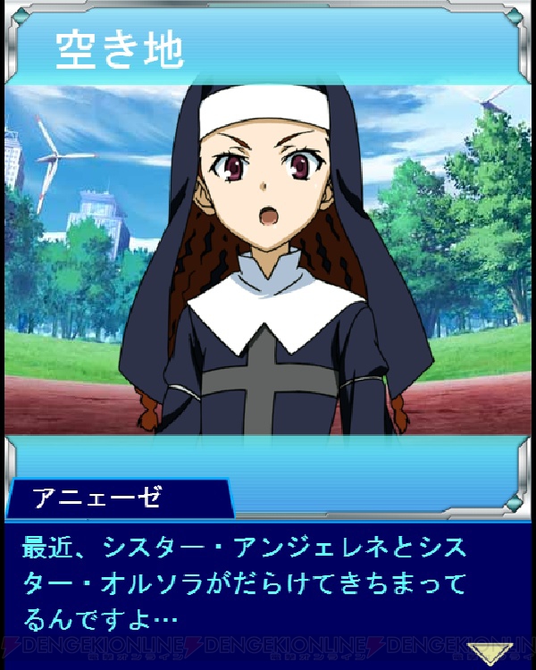 とある魔術の禁書目録 頂点決戦ii ルチア アンジェレネがガチャに登場 電撃オンライン