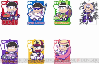 おそ松さん ゾンビサンタ ラバーパスケース 全6種セット おそ松