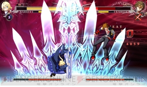 『BLAZBLUE　CENTRALFICTION』