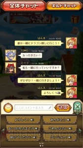 豪華声優陣の声でボイストークができるRPG『ドラゴンハンターCOOP』が配信決定！