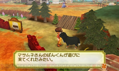 牧場物語 3つの里の大切な友だち ネコなどペットの情報を公開 ソウルメイトとは特別なイベントが発生 電撃オンライン