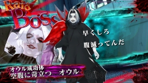 『東京喰種トーキョーグール carnaval ∫ color』