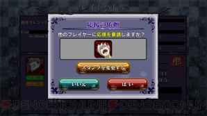 『東京喰種トーキョーグール carnaval ∫ color』