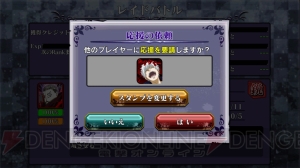 『東京喰種 carnaval ∫ color』原作者・石田スイさん描き下ろしの“オウル”が登場