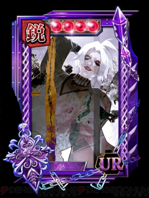 『東京喰種トーキョーグール carnaval ∫ color』