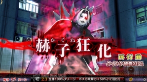 『東京喰種トーキョーグール carnaval ∫ color』