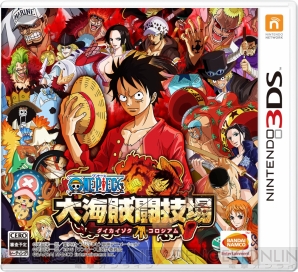 One Piece 大海賊闘技場 9月21日発売決定 ギャッツの名実況が響き渡る第1弾動画公開中 電撃オンライン